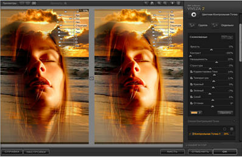 Русская версия Nik Software Viveza 2.004 (32x64) for Adobe Photoshop & Adobe Lightroom