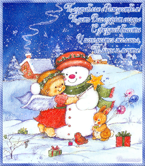 Поздравляю с Рождеством! ангел и снеговик