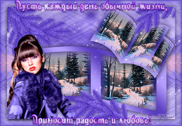 Открытки для девушек на каждый день 549