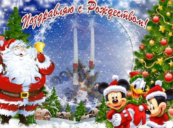 0001-rojdestvo-pan.gif