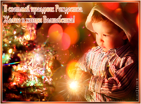 2604-music-052014-rojdestvo-pan.gif