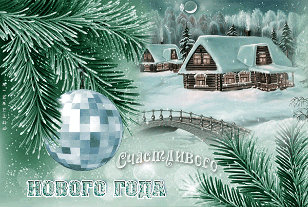 3343-ya.timkas-zima-azar-070.gif