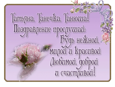 5892-l.kondratyeva_17-69660271_dlyatani4