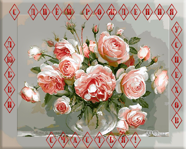 2876-Kantemirova Irina-0110-D-R-KI.gif