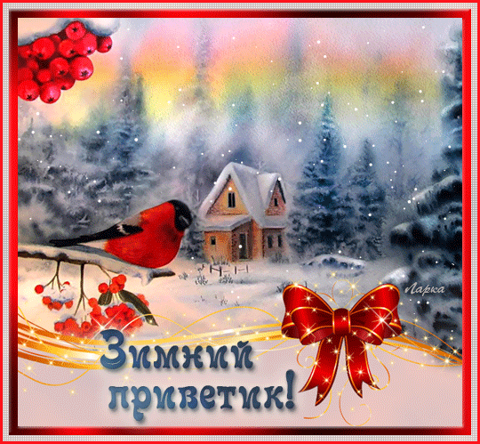 2873-l.kondratyeva_17-EntKSyTkRt.gif