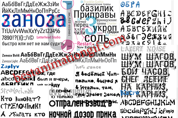 17 киррилических шрифтов от русской студии Letterhead