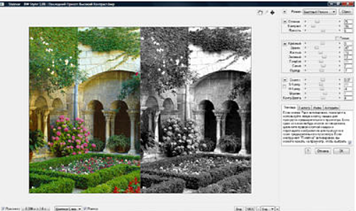 PhotoWiz B/W Styler v1.06 Standalone & Lightroom & Adobe Photoshop (Eng/Rus)