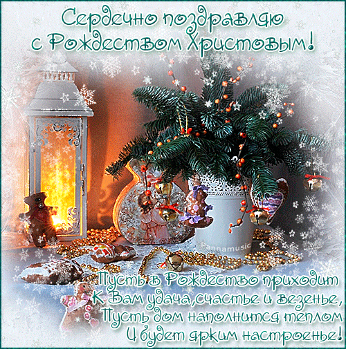 Изображения по запросу Рождество христово