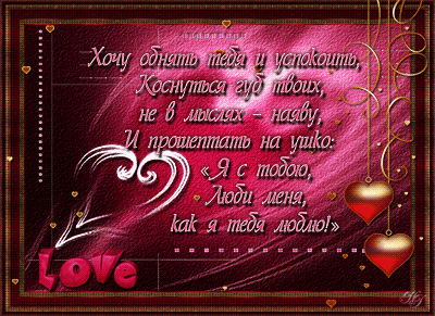 Поздравления с 14 февраля: красивые открытки и стихи ко Дню святого Валентина