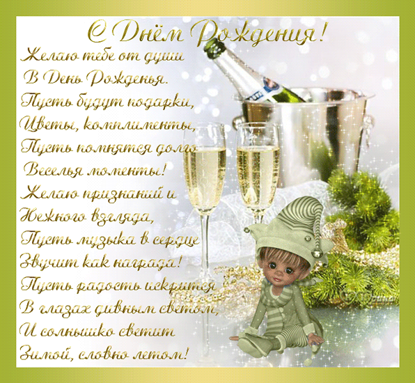 Картинки по запросу с днем рождения картинки