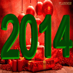 С  Новым 2014 годом !