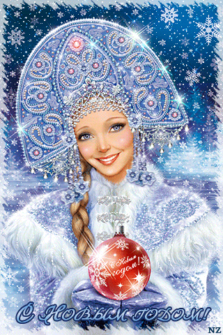9225-tasha.zyryanova1980-snegurka.gif